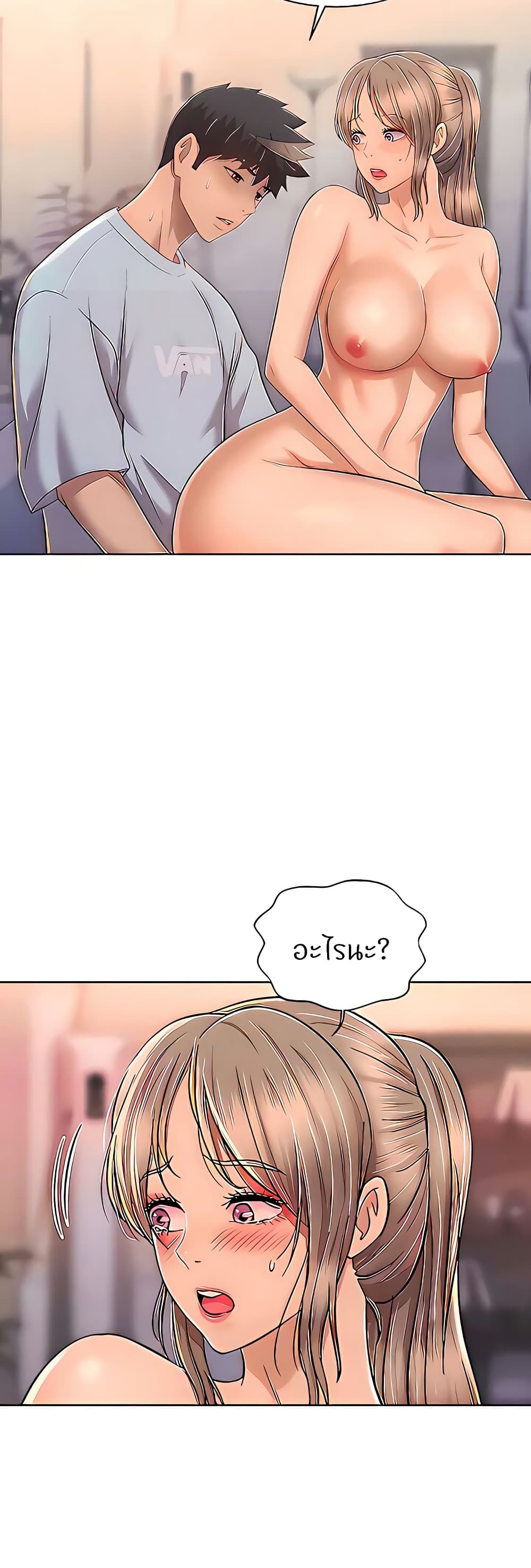 Noona’s Taste – Noona’s Taste – ตอนที่ 66 หน้า 24