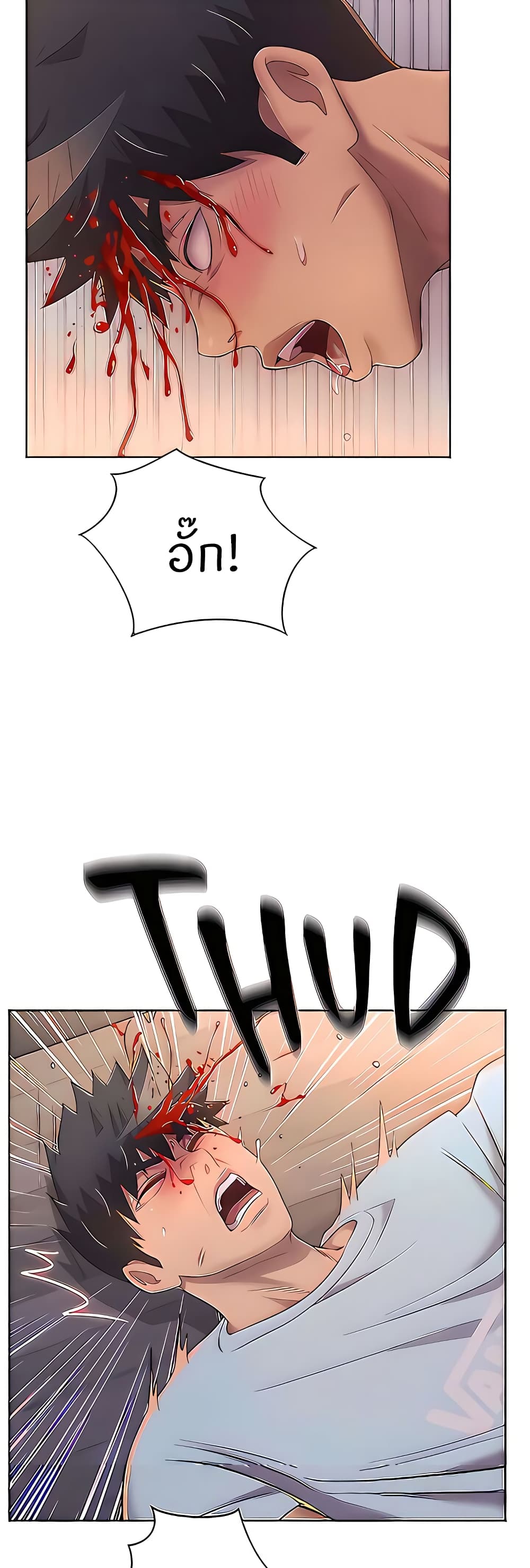 Noona’s Taste – Noona’s Taste – ตอนที่ 66 หน้า 42