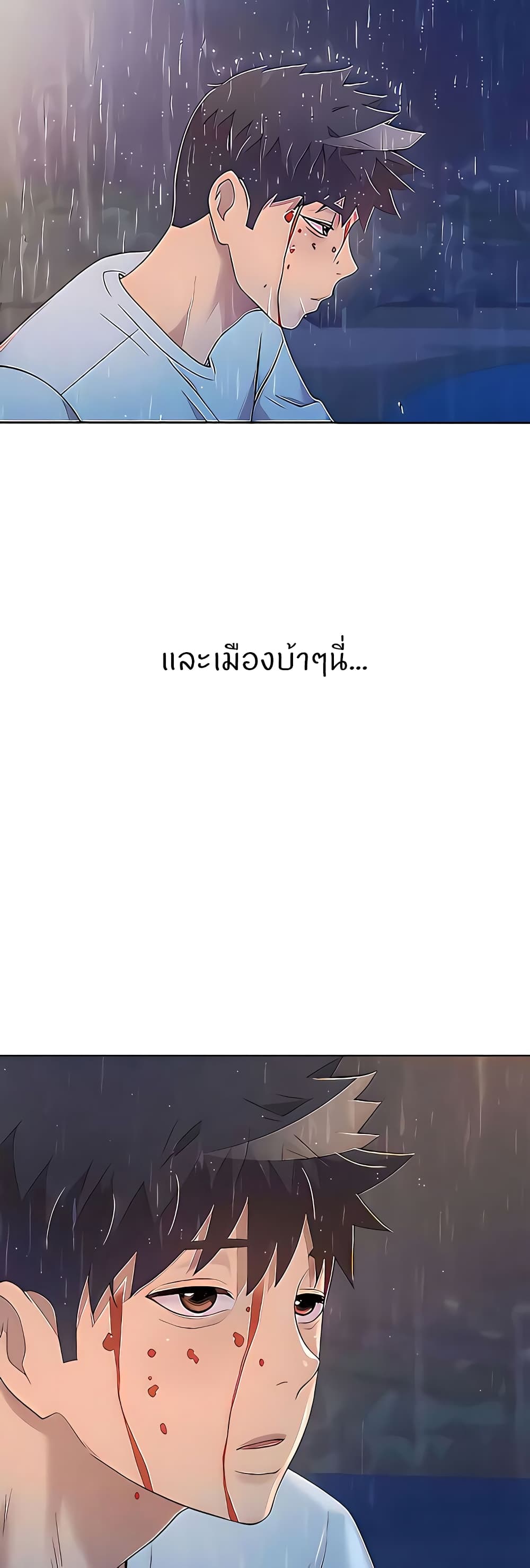 Noona’s Taste – Noona’s Taste – ตอนที่ 66 หน้า 53