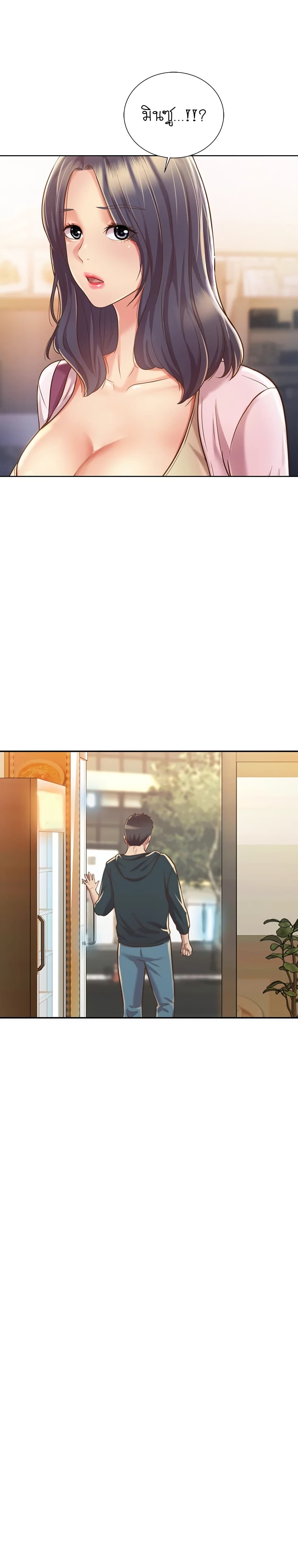 Noona’s Taste – Noona’s Taste – ตอนที่ 7 หน้า 34