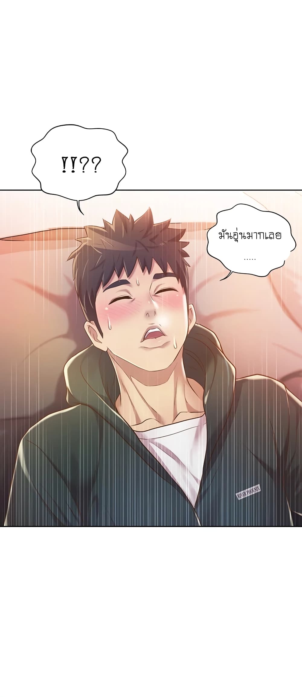 Noona’s Taste – Noona’s Taste – ตอนที่ 8 หน้า 36