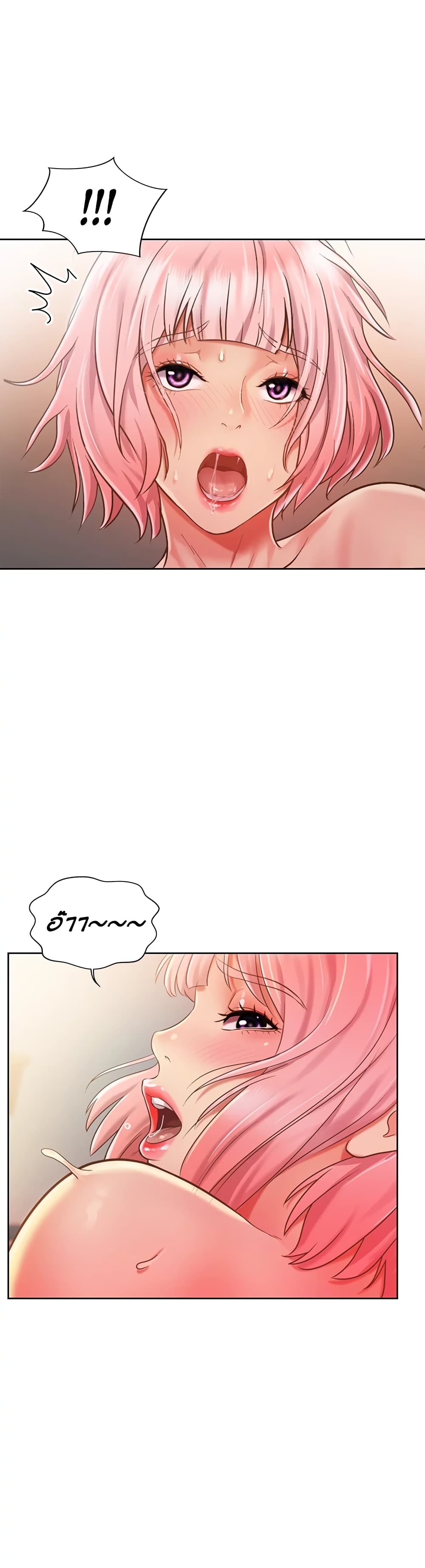 Noona’s Taste – Noona’s Taste – ตอนที่ 9 หน้า 28
