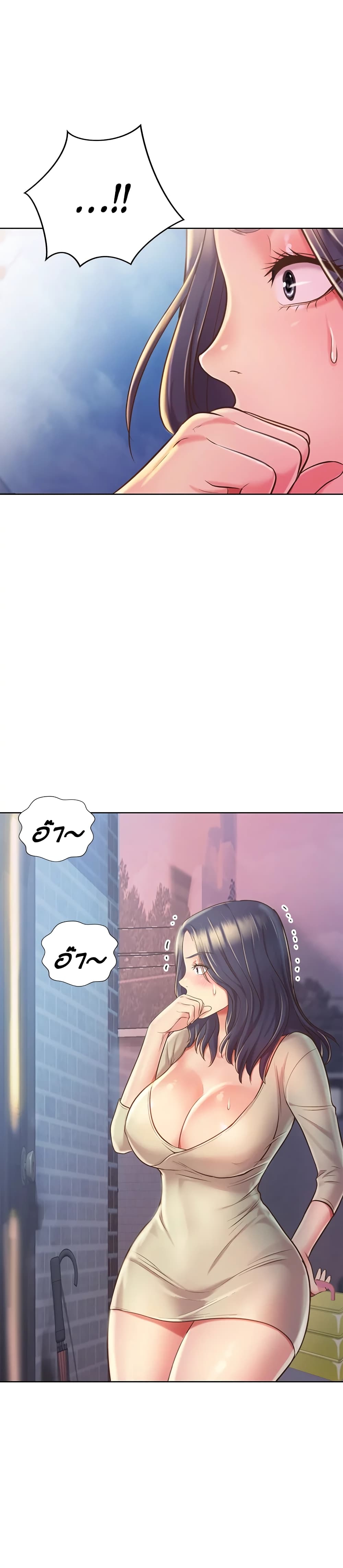 Noona’s Taste – Noona’s Taste – ตอนที่ 9 หน้า 32