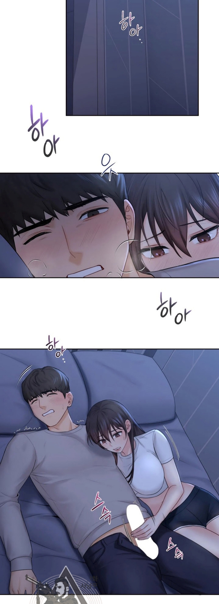 Not a friend – What do I call her as? – Not a friend – What do I call her as? – ตอนที่ 10 หน้า 12