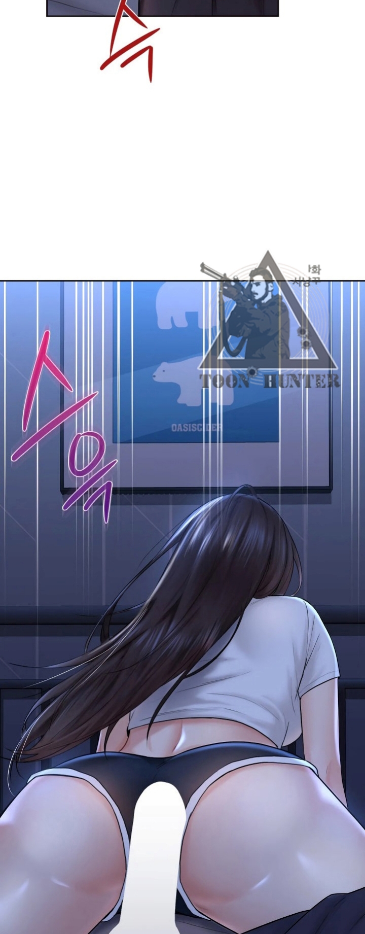 Not a friend – What do I call her as? – Not a friend – What do I call her as? – ตอนที่ 10 หน้า 17