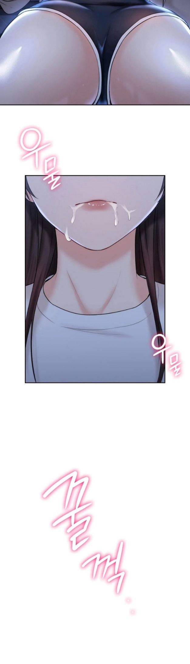 Not a friend – What do I call her as? – Not a friend – What do I call her as? – ตอนที่ 11 หน้า 2