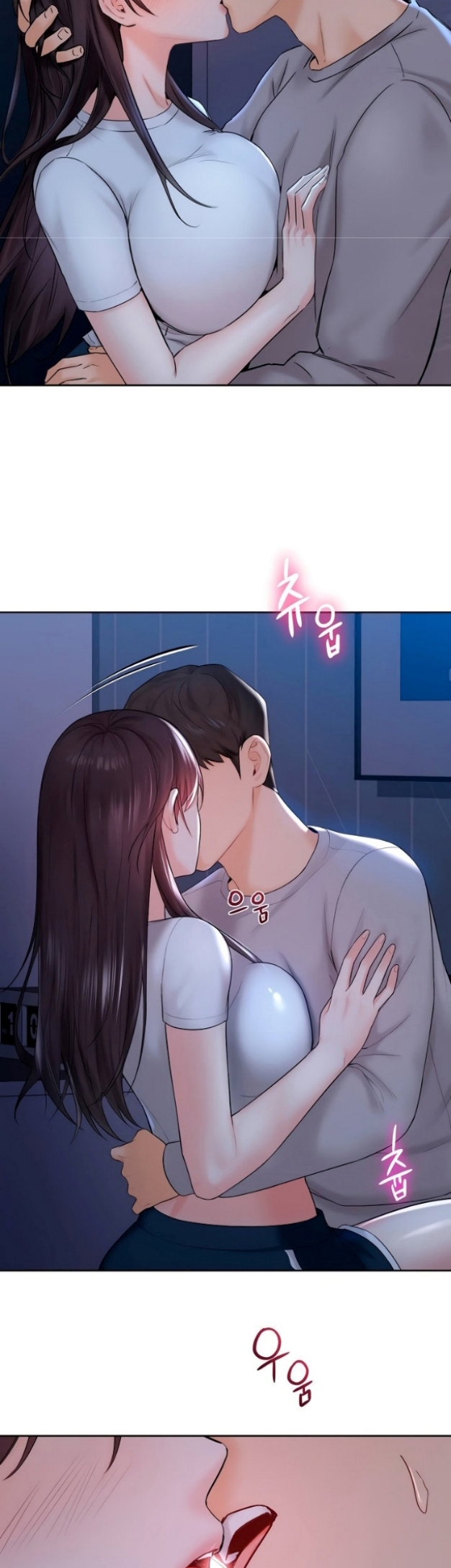 Not a friend – What do I call her as? – Not a friend – What do I call her as? – ตอนที่ 11 หน้า 7