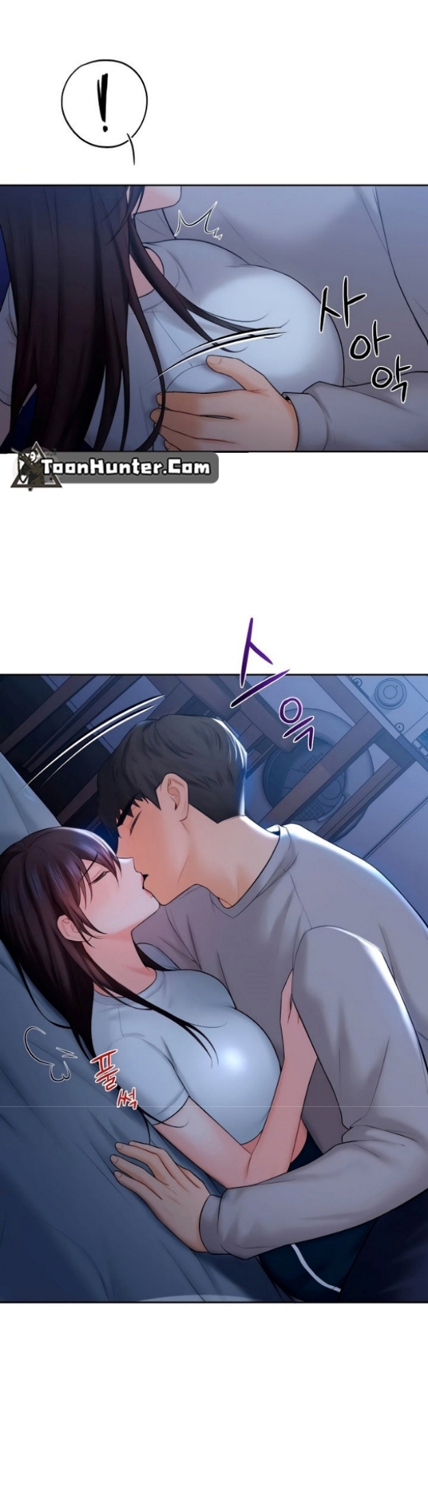Not a friend – What do I call her as? – Not a friend – What do I call her as? – ตอนที่ 11 หน้า 9