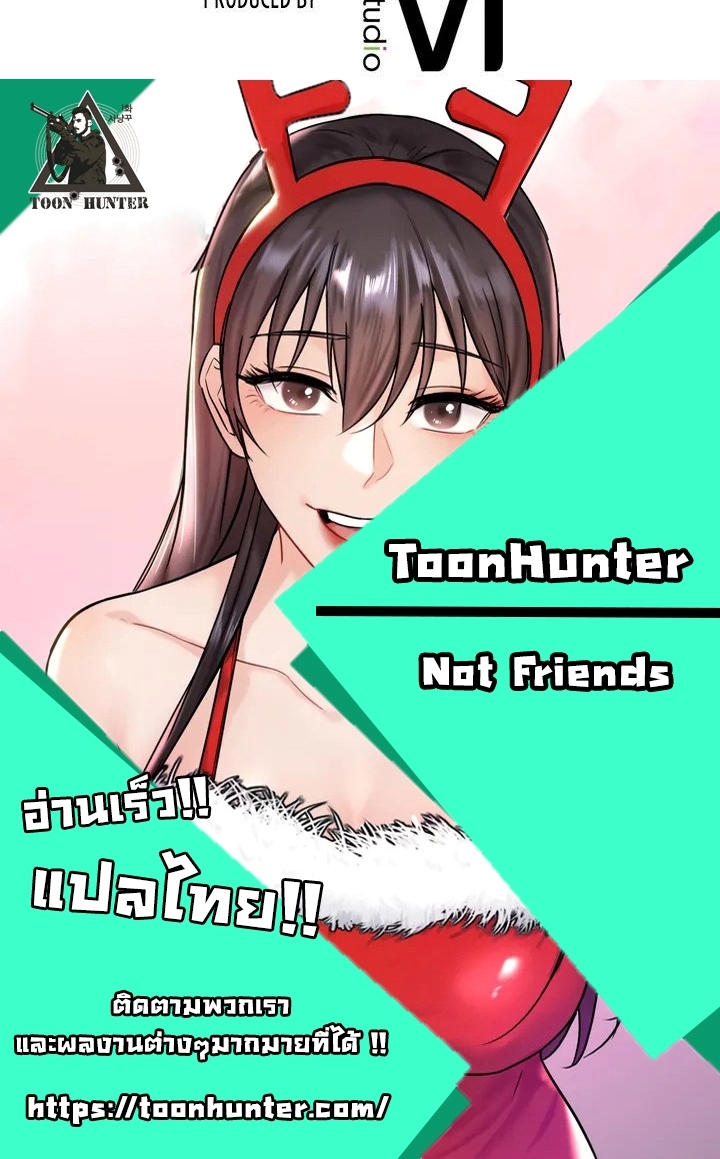 Not a friend – What do I call her as? – Not a friend – What do I call her as? – ตอนที่ 15 หน้า 40