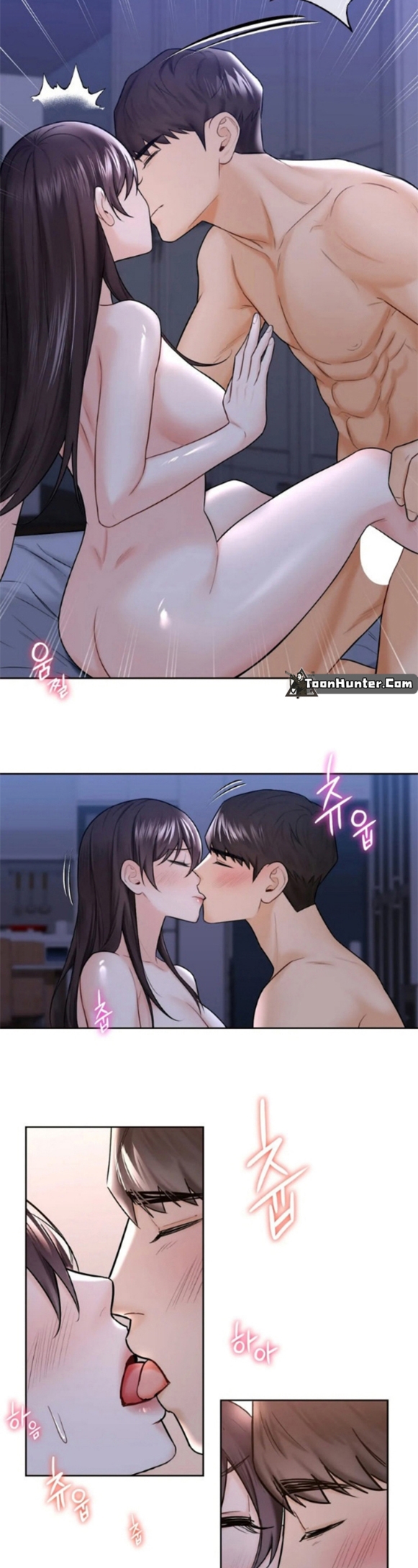 Not a friend – What do I call her as? – Not a friend – What do I call her as? – ตอนที่ 17 หน้า 9