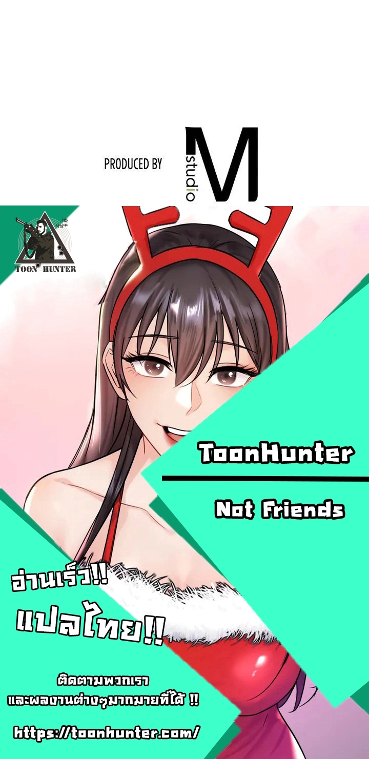 Not a friend – What do I call her as? – Not a friend – What do I call her as? – ตอนที่ 18 หน้า 30