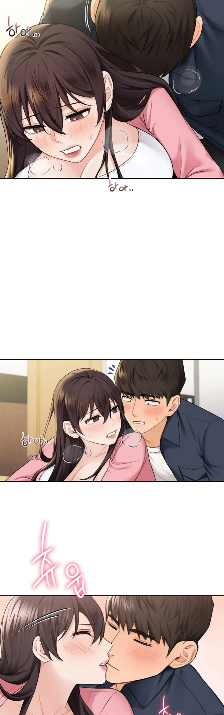 Not a friend – What do I call her as? – Not a friend – What do I call her as? – ตอนที่ 32 หน้า 19