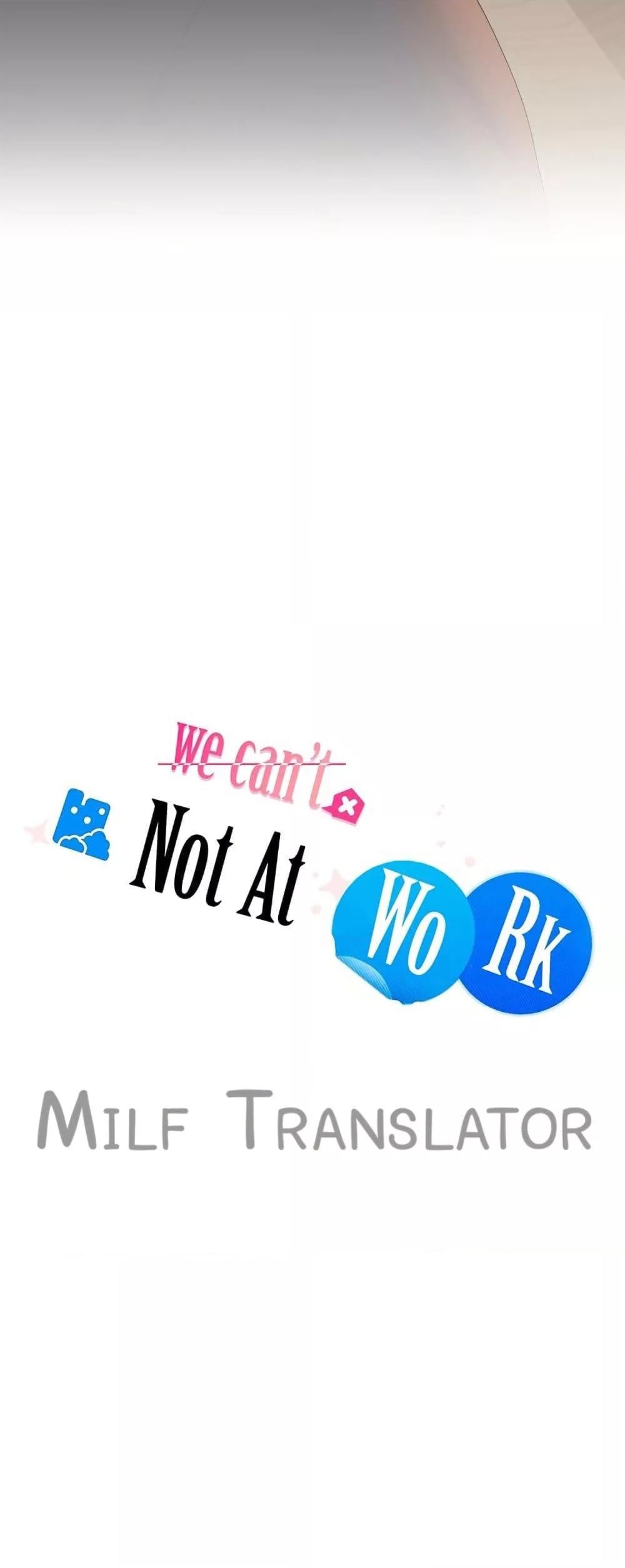 Not at Work – Not at Work – ตอนที่ 45 หน้า 6