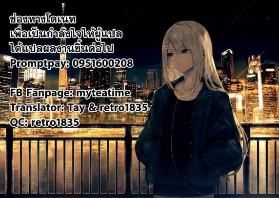 รักที่ไม่ได้ครอบครอง (Hikiau Unmei 4th) [Koumyaku (Sakongawa Koumyaku)] Not for you. (Assault Lily) – รักที่ไม่ได้ครอบครอง (Hikiau Unmei 4th) [Koumyaku (Sakongawa Koumyaku)] Not for you. (Assault Lily) – ตอนที่ 1 หน้า 18