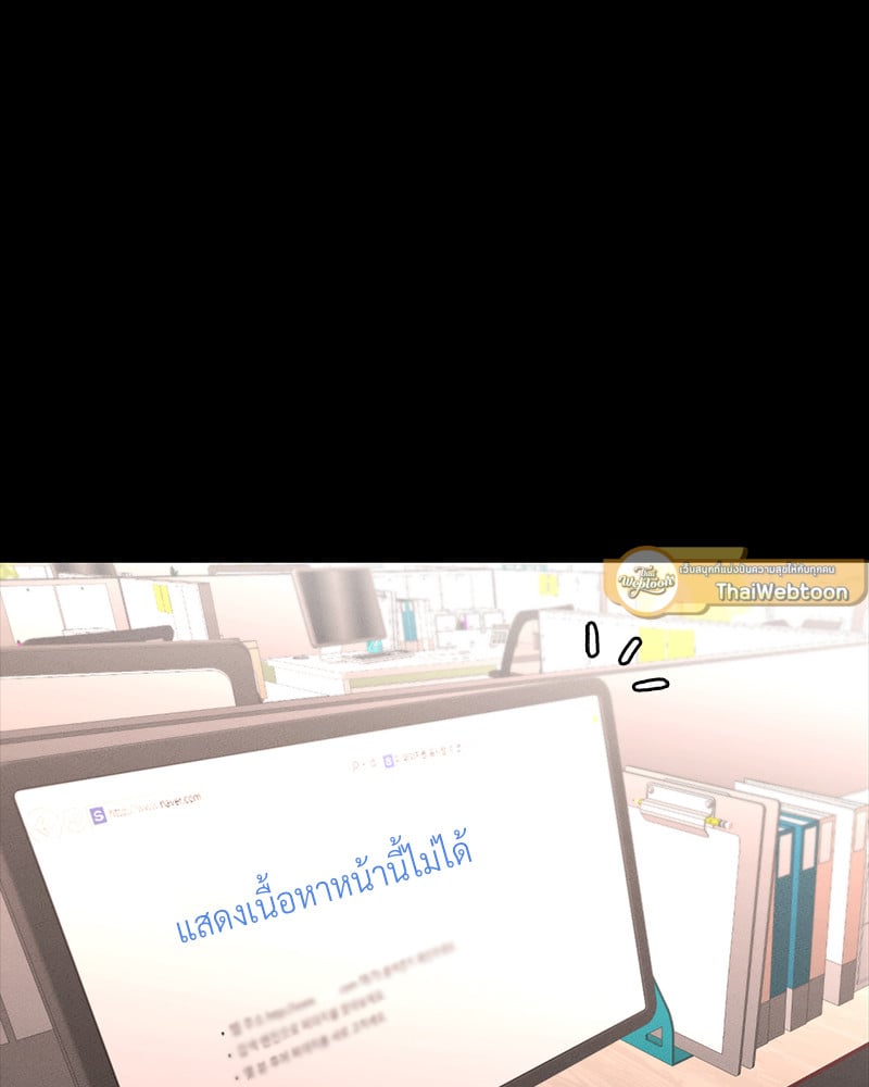 Not in School! – Not in School! – ตอนที่ 9 หน้า 26