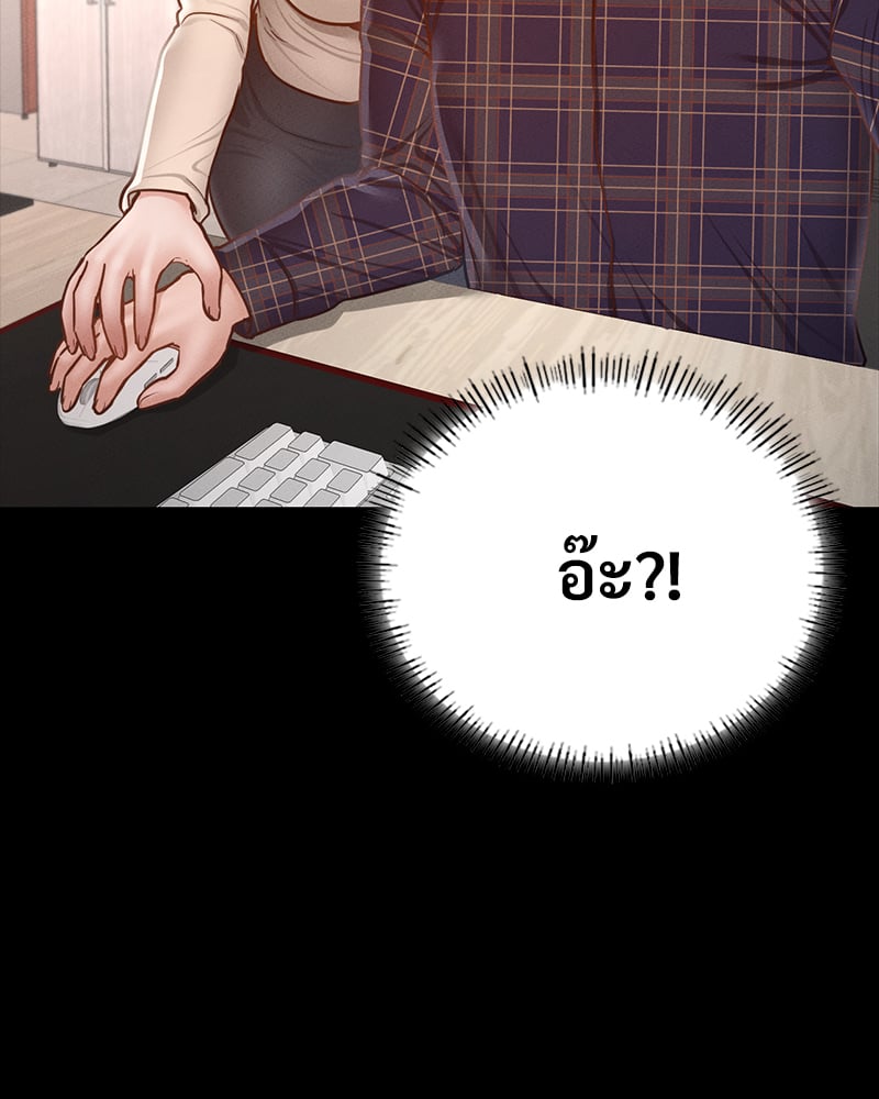 Not in School! – Not in School! – ตอนที่ 9 หน้า 33