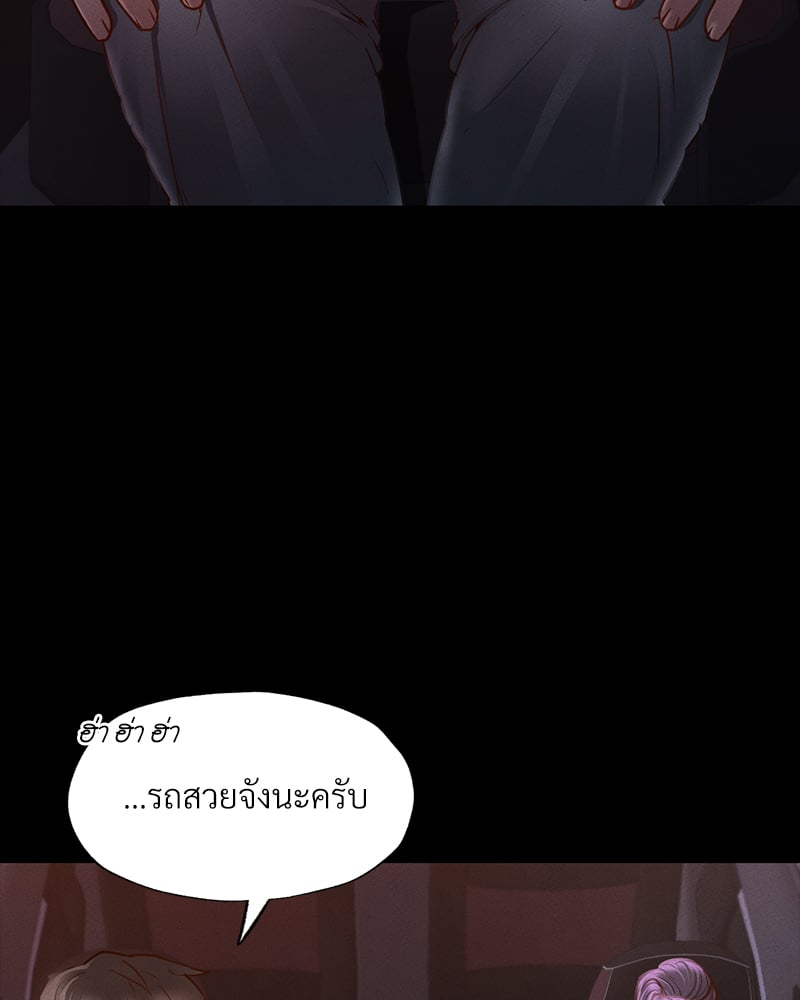 Not in School! – Not in School! – ตอนที่ 9 หน้า 48