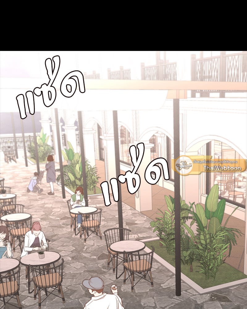 Not in School! – Not in School! – ตอนที่ 9 หน้า 101