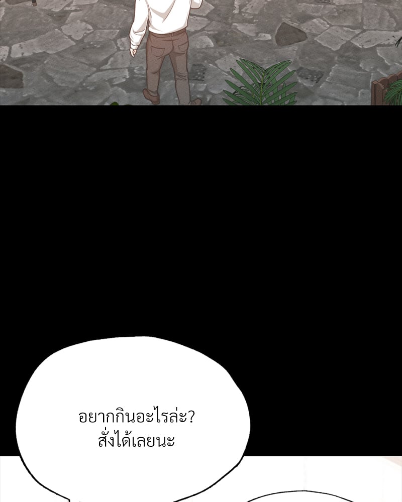 Not in School! – Not in School! – ตอนที่ 9 หน้า 102