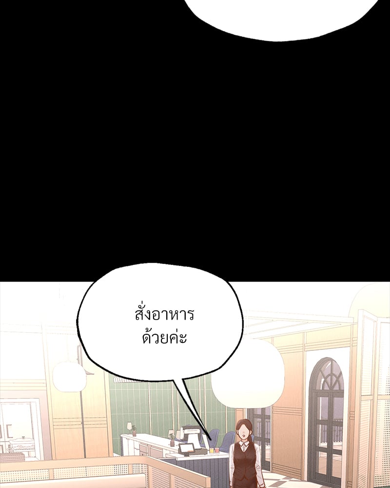 Not in School! – Not in School! – ตอนที่ 9 หน้า 113