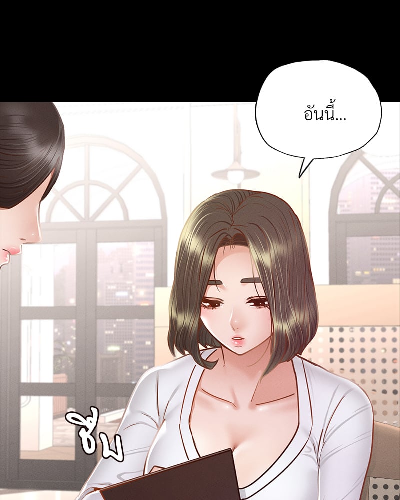 Not in School! – Not in School! – ตอนที่ 9 หน้า 115