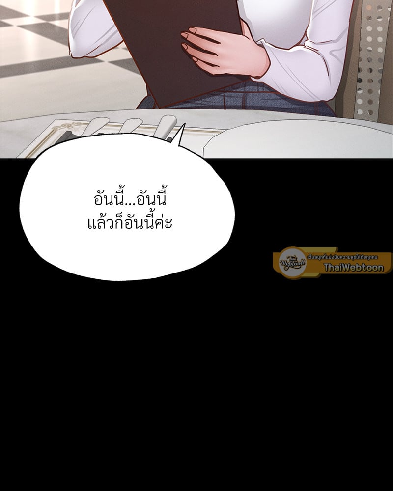 Not in School! – Not in School! – ตอนที่ 9 หน้า 116