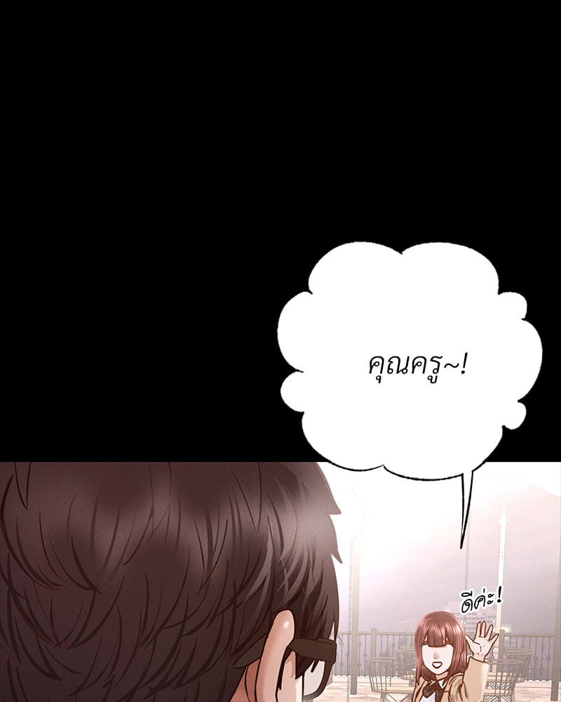 Not in School! – Not in School! – ตอนที่ 9 หน้า 123