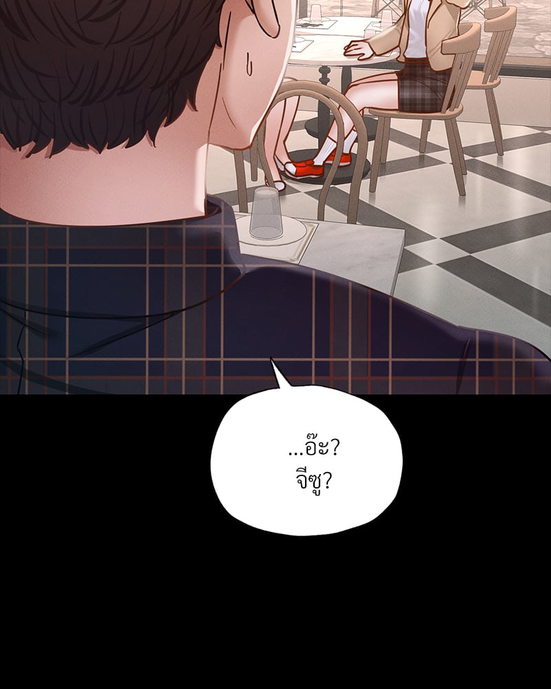 Not in School! – Not in School! – ตอนที่ 9 หน้า 124