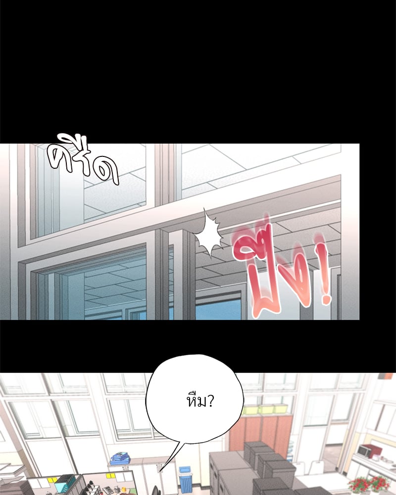 Not in School! – Not in School! – ตอนที่ 1 หน้า 17