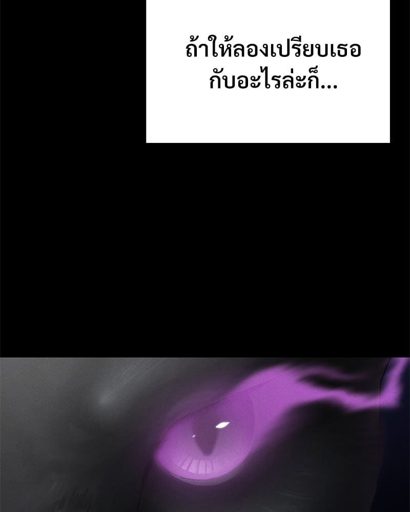 Not in School! – Not in School! – ตอนที่ 1 หน้า 33