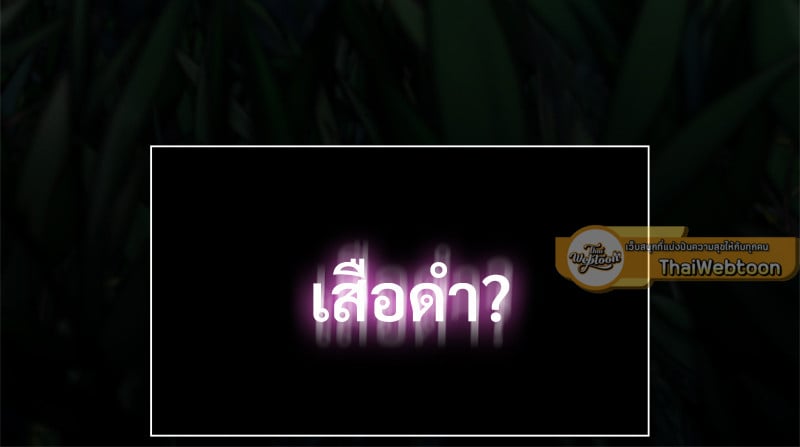 Not in School! – Not in School! – ตอนที่ 1 หน้า 36