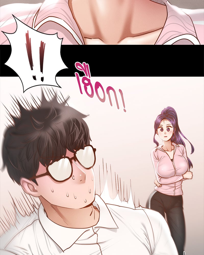 Not in School! – Not in School! – ตอนที่ 1 หน้า 38