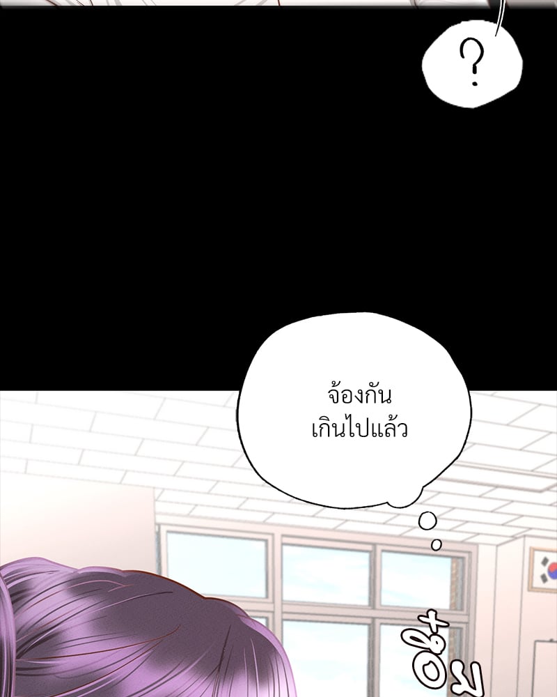 Not in School! – Not in School! – ตอนที่ 1 หน้า 39