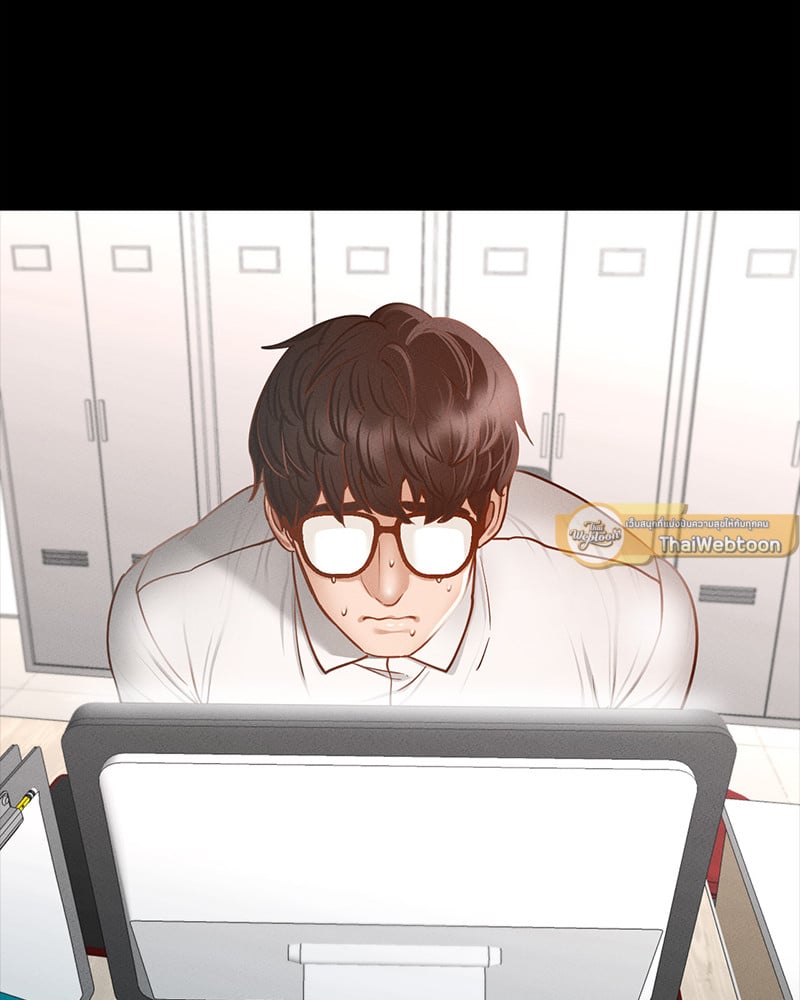Not in School! – Not in School! – ตอนที่ 1 หน้า 42