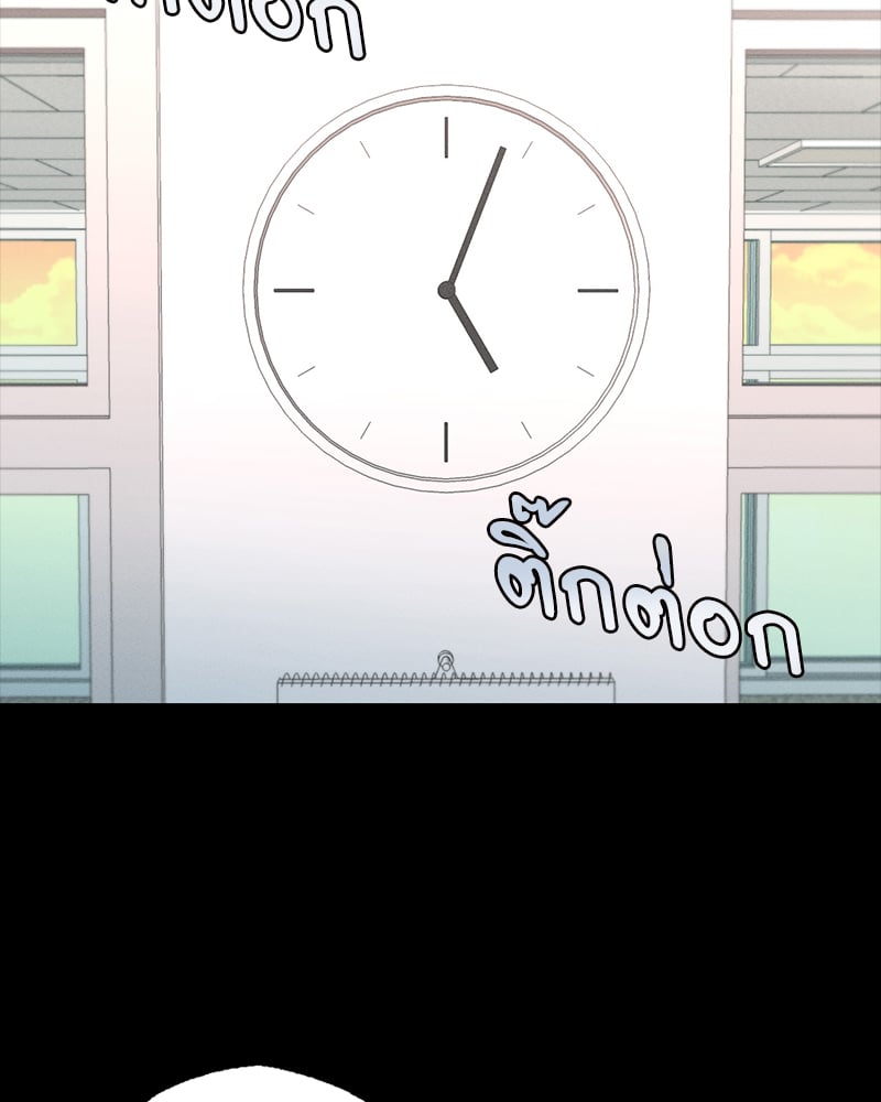 Not in School! – Not in School! – ตอนที่ 1 หน้า 47