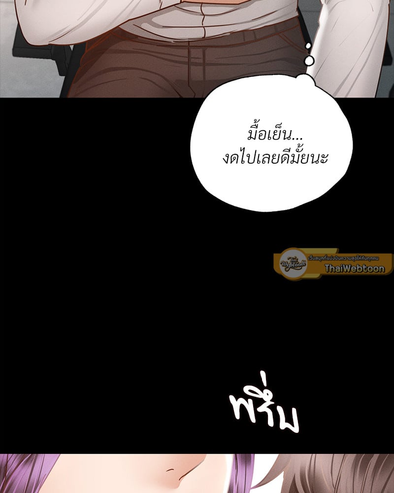 Not in School! – Not in School! – ตอนที่ 1 หน้า 51