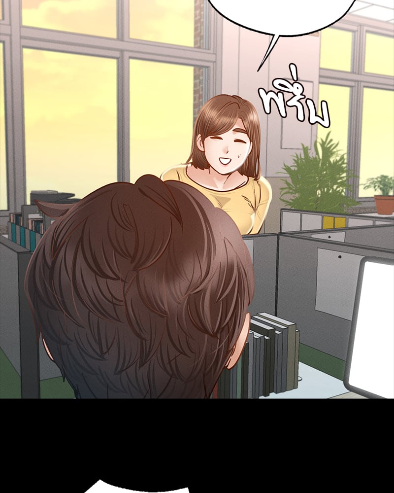 Not in School! – Not in School! – ตอนที่ 1 หน้า 60