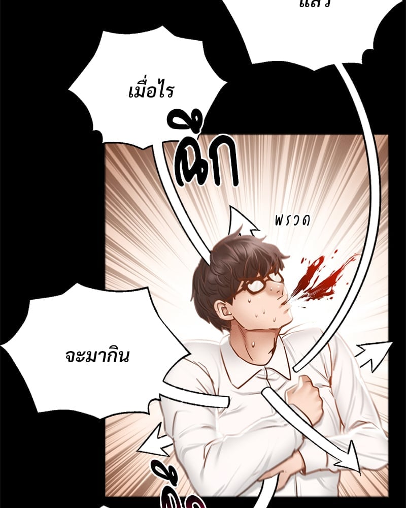 Not in School! – Not in School! – ตอนที่ 1 หน้า 65