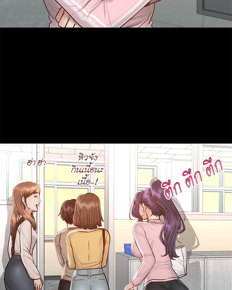 Not in School! – Not in School! – ตอนที่ 1 หน้า 70