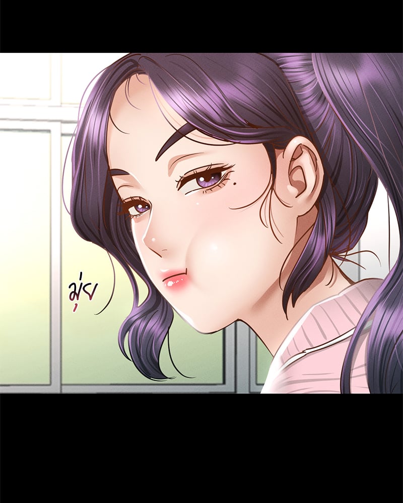 Not in School! – Not in School! – ตอนที่ 1 หน้า 73