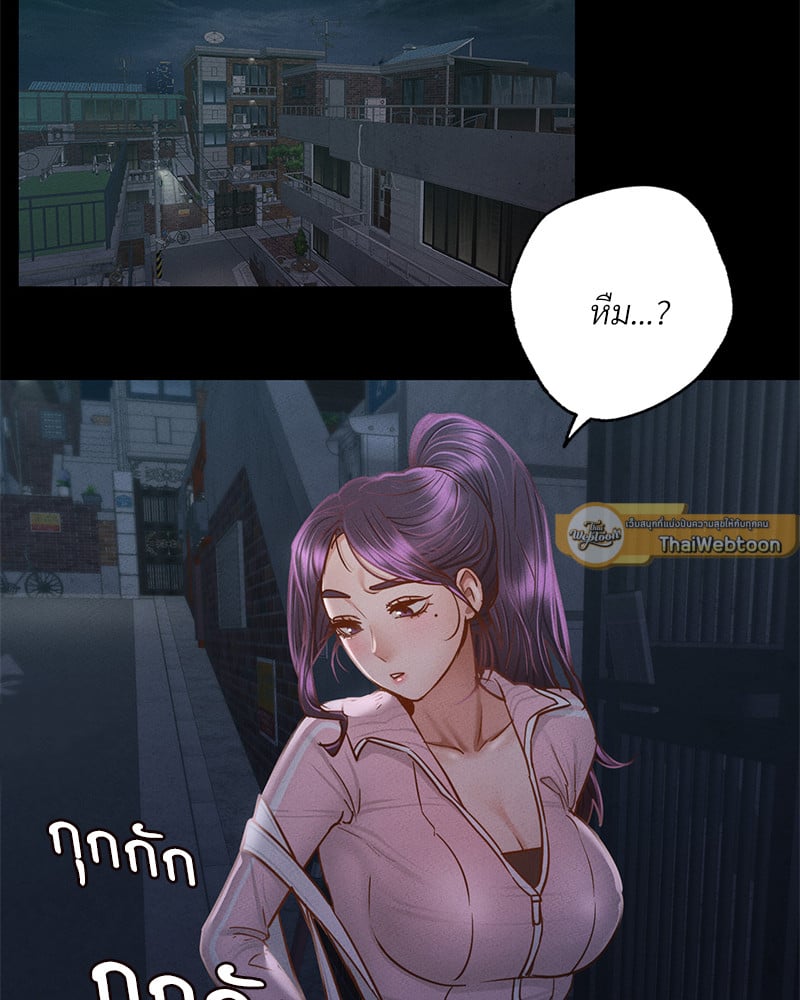 Not in School! – Not in School! – ตอนที่ 1 หน้า 86