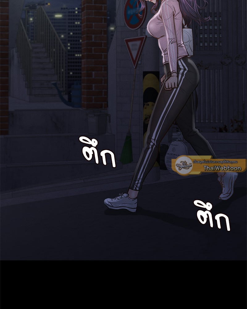 Not in School! – Not in School! – ตอนที่ 1 หน้า 91