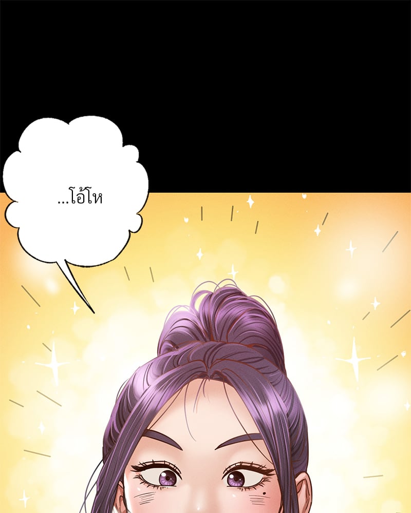 Not in School! – Not in School! – ตอนที่ 1 หน้า 115