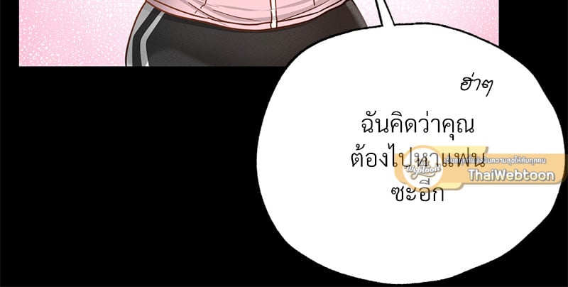 Not in School! – Not in School! – ตอนที่ 1 หน้า 126