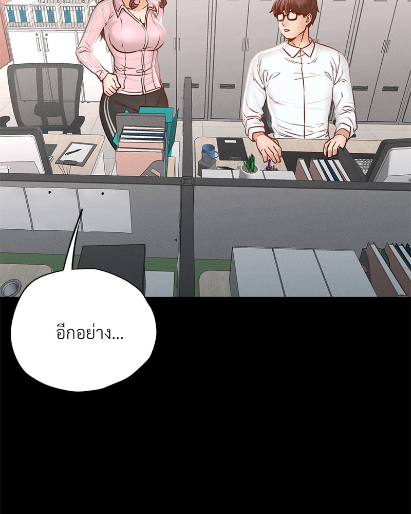 Not in School! – Not in School! – ตอนที่ 1 หน้า 129