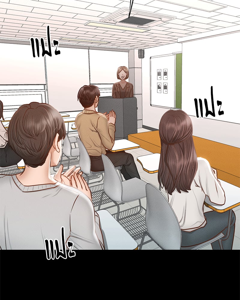 Not in School! – Not in School! – ตอนที่ 1 หน้า 153