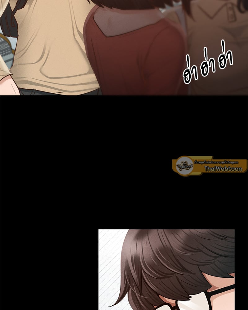Not in School! – Not in School! – ตอนที่ 1 หน้า 156