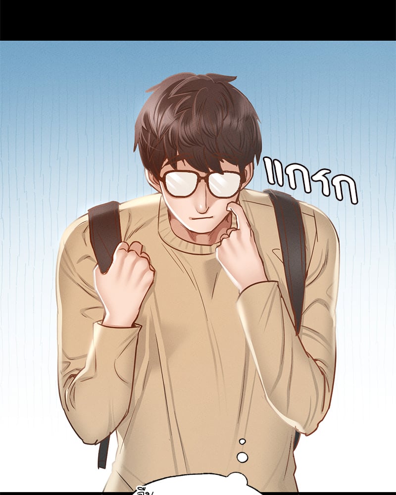Not in School! – Not in School! – ตอนที่ 1 หน้า 158