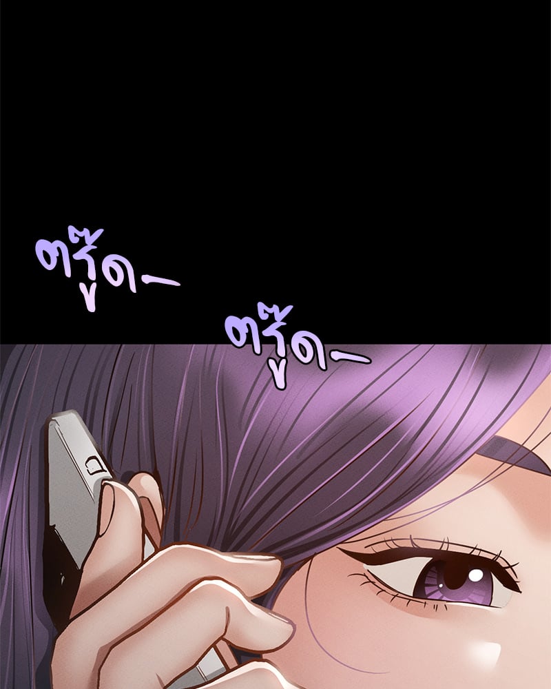 Not in School! – Not in School! – ตอนที่ 1 หน้า 183
