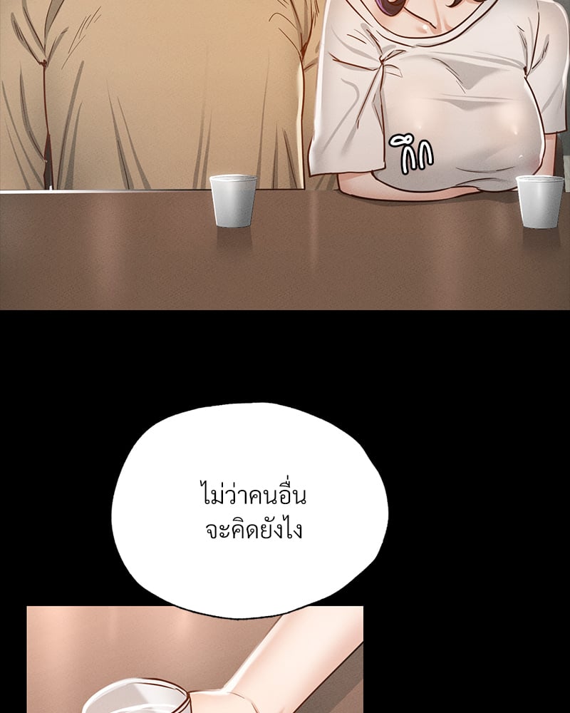 Not in School! – Not in School! – ตอนที่ 1 หน้า 224